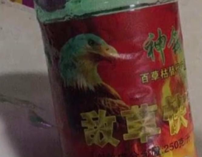 2019年，女儿喝农药自杀，父亲却去警局自首，父亲：都是我的错