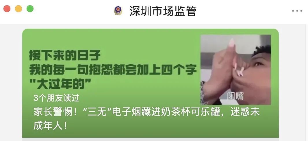警惕这种奶茶杯千万别碰,这2种奶茶杯千万不要碰