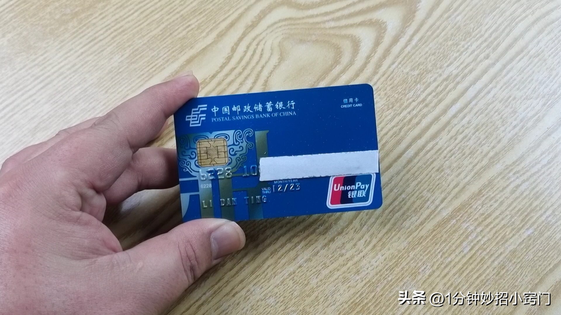 没钱的银行卡是销户还是留着,没钱的银行卡是销户好还是留着好