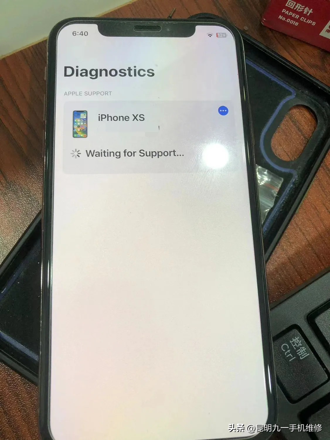 iPhone换电池有必要去官方吗,iphone换电池需要购买凭证吗