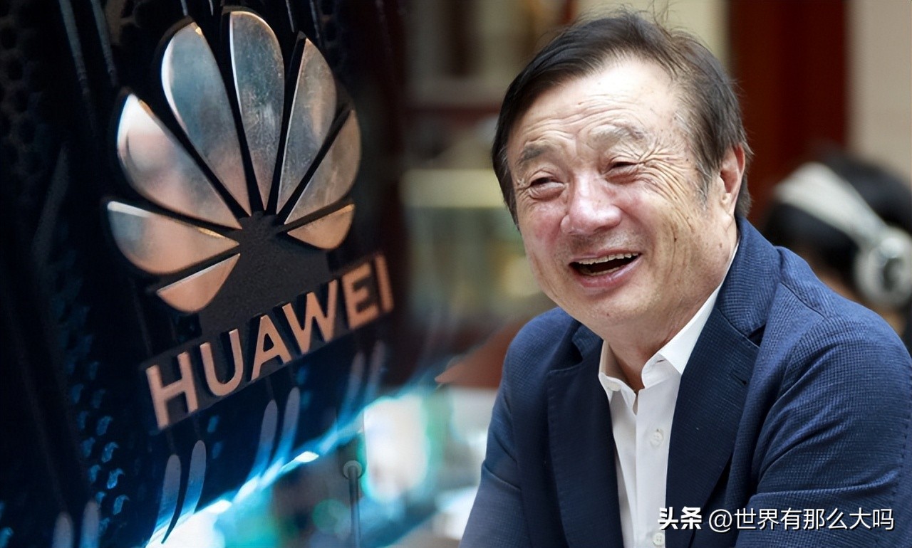 为何重重*锁封**与重压下的华为依然能昂首挺胸你“联想”到了什么？