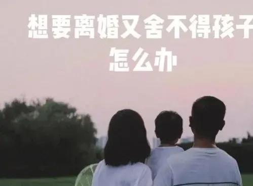 结婚四年才知道老公外面有家,结婚很多年后发现老公让人失望