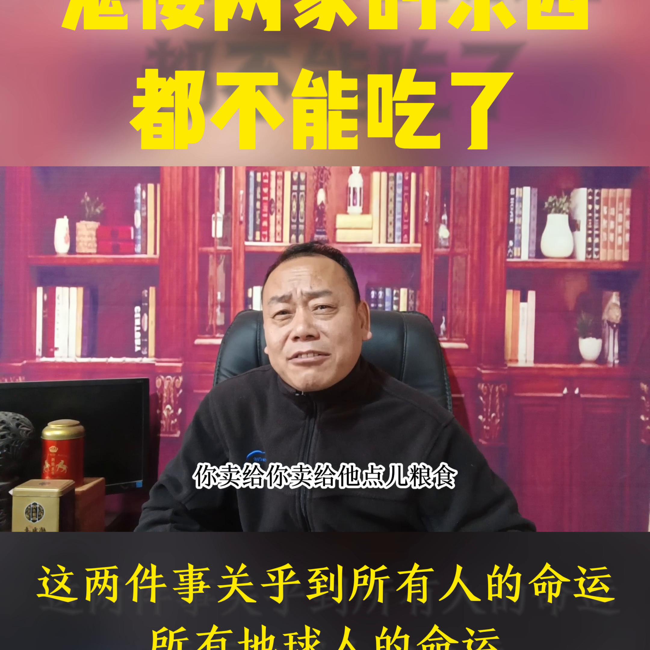 鬼倭两家的东西都不能吃了。#污染环境