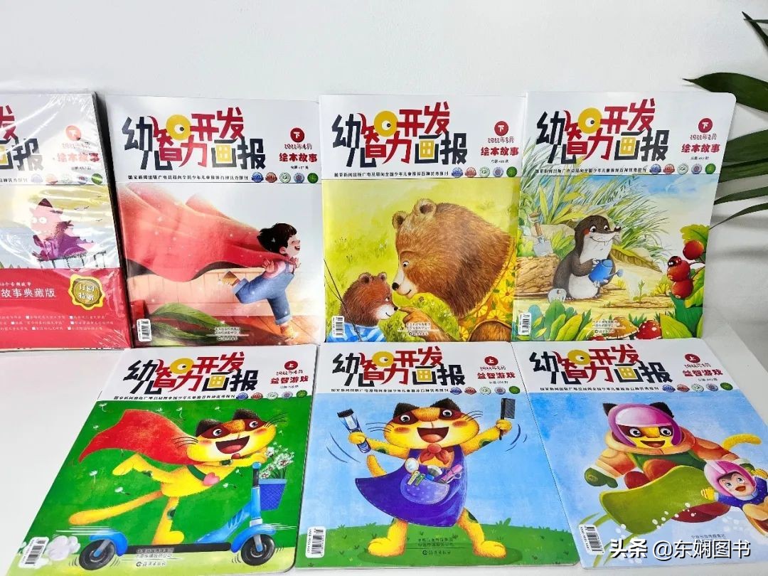 开发孩子的大脑，陶冶孩子的情操，幼儿智力开发画报它全都做到了