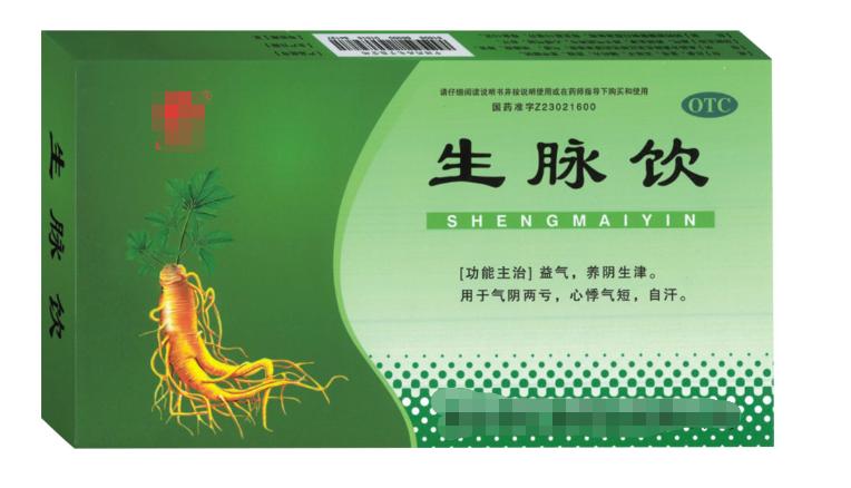 中医经典名方生脉饮介绍,经常服用生脉饮有什么好处