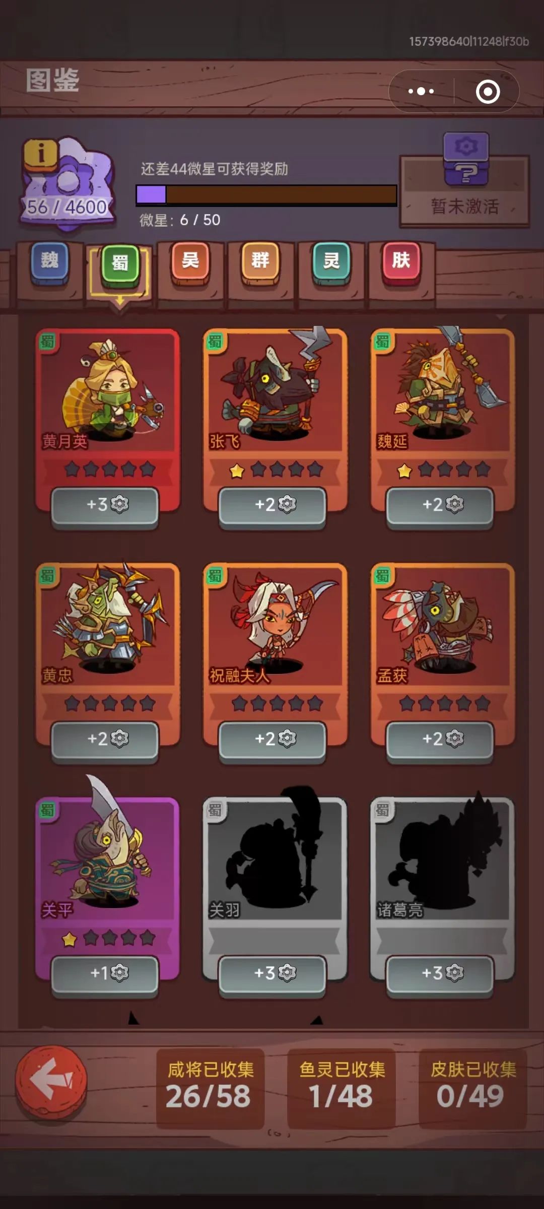 曾创下游戏圈暴富神话,DAU破亿,它的续作抢量“主打快准狠”