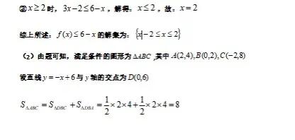 2024年高职高考数学试卷与答案,2023年普通高等学校全国统一数学