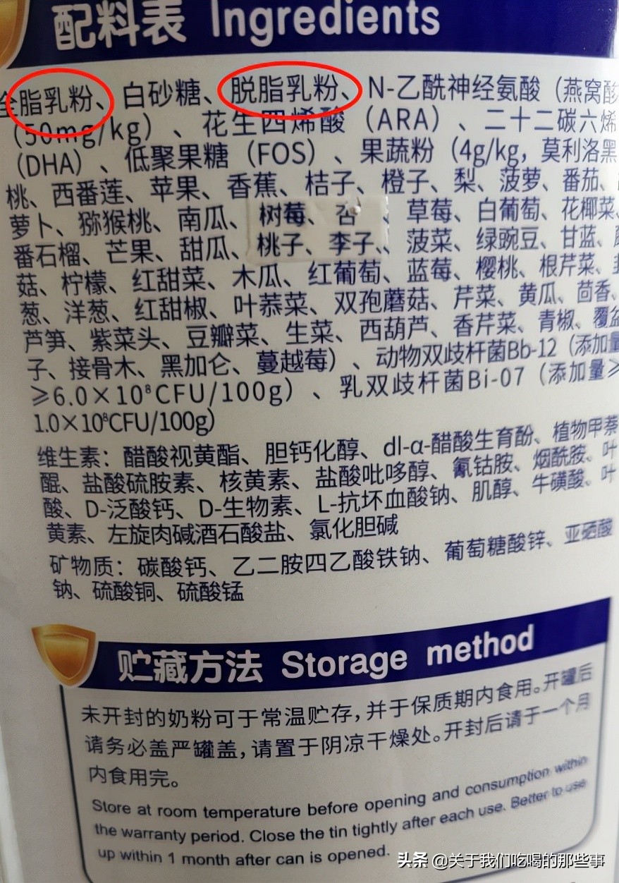 奶粉怎么选价格便宜而又好的,奶粉便宜又好的价格表