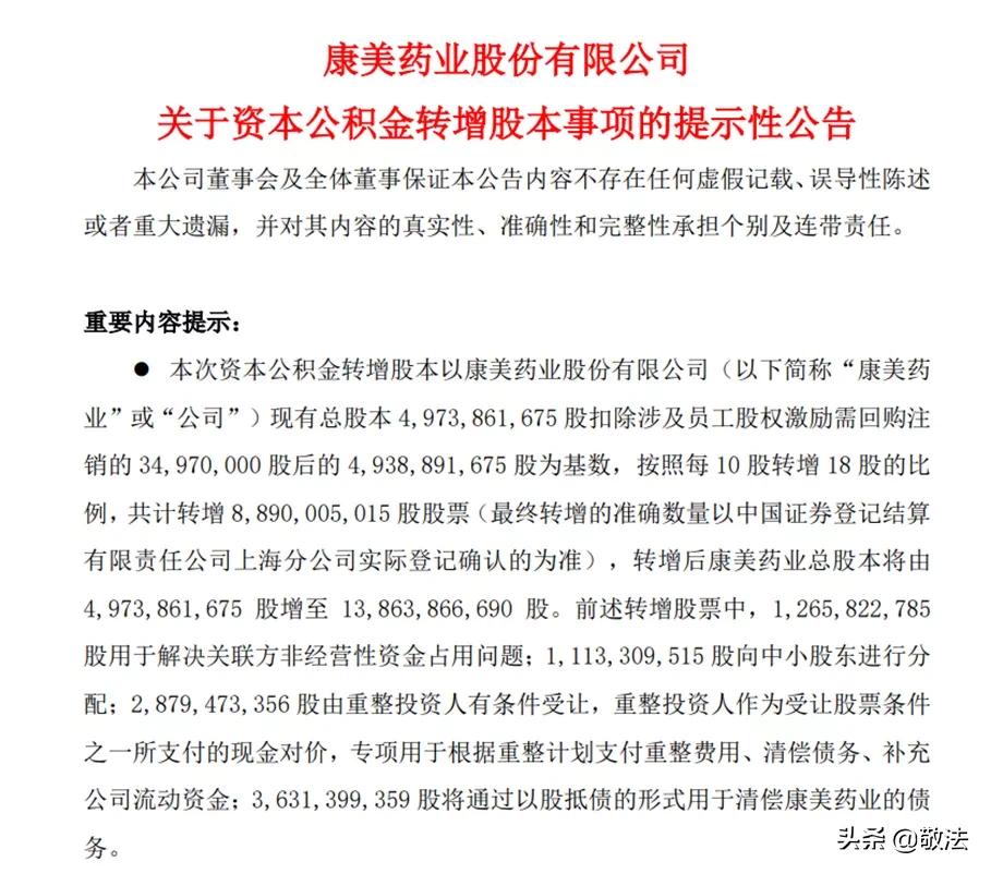 一文读懂房地产企业的融资方式,一文读懂汉和资本