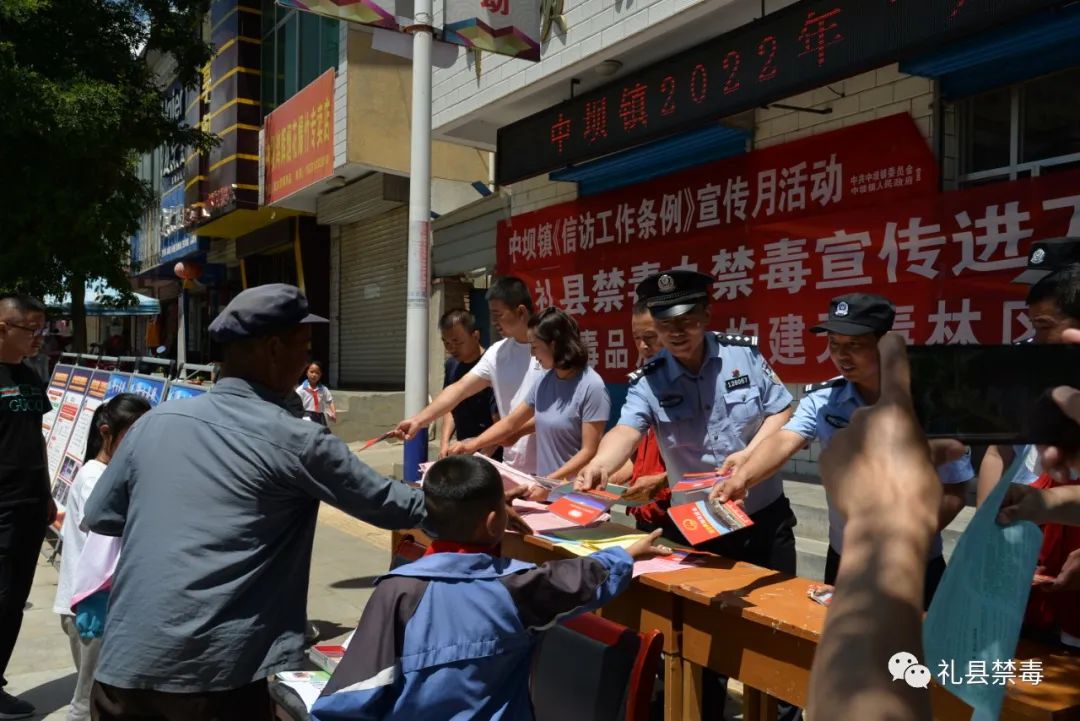 礼县宣传,礼县专项整治