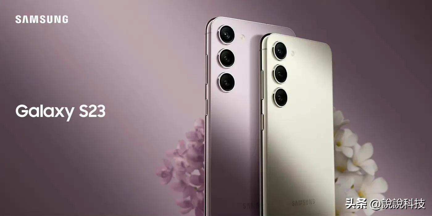 三星s23标准版系列真机展示,三星s23全系深度评测值得买吗