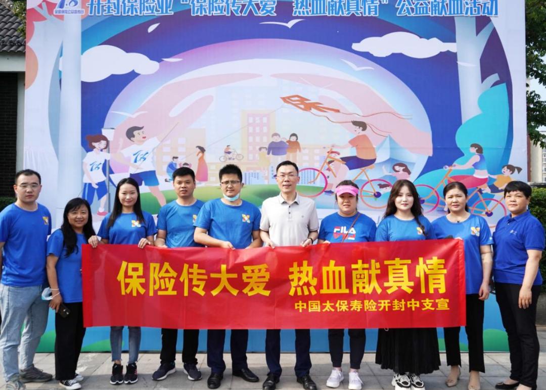 开封市中心血站：热血七月向*党**献礼 红色“储蓄”惠人利己