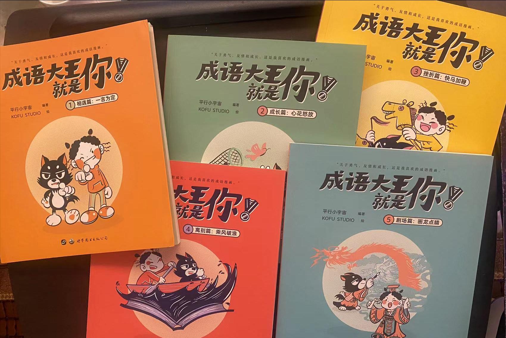 出口成章打一成语,出口成章成语填空