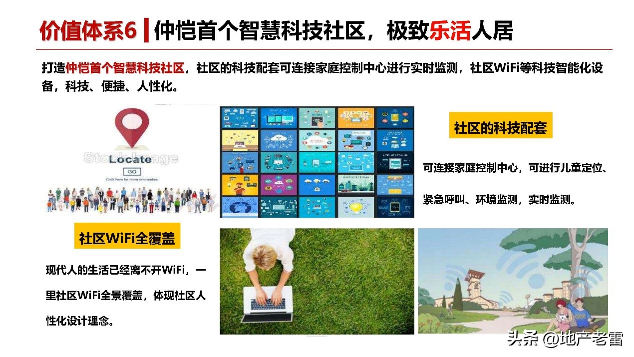 友诚荷悦台惠州,友诚荷悦台