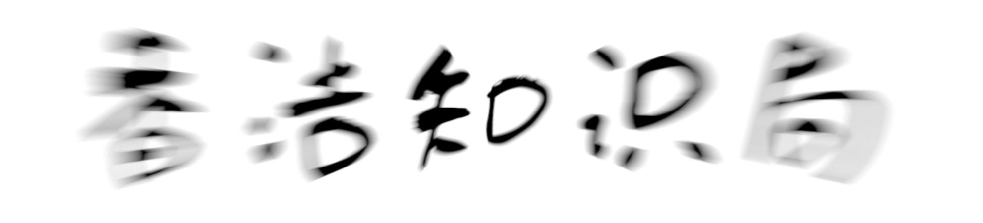 塞琉古帝国与托勒密帝国,塞琉古帝国和安息帝国