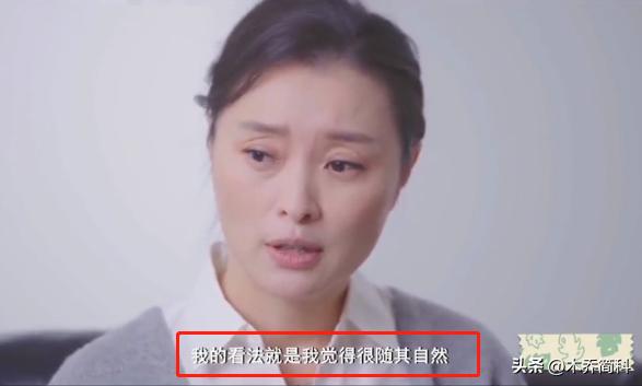 同居5年被抛弃,演员吴越的婚姻情况