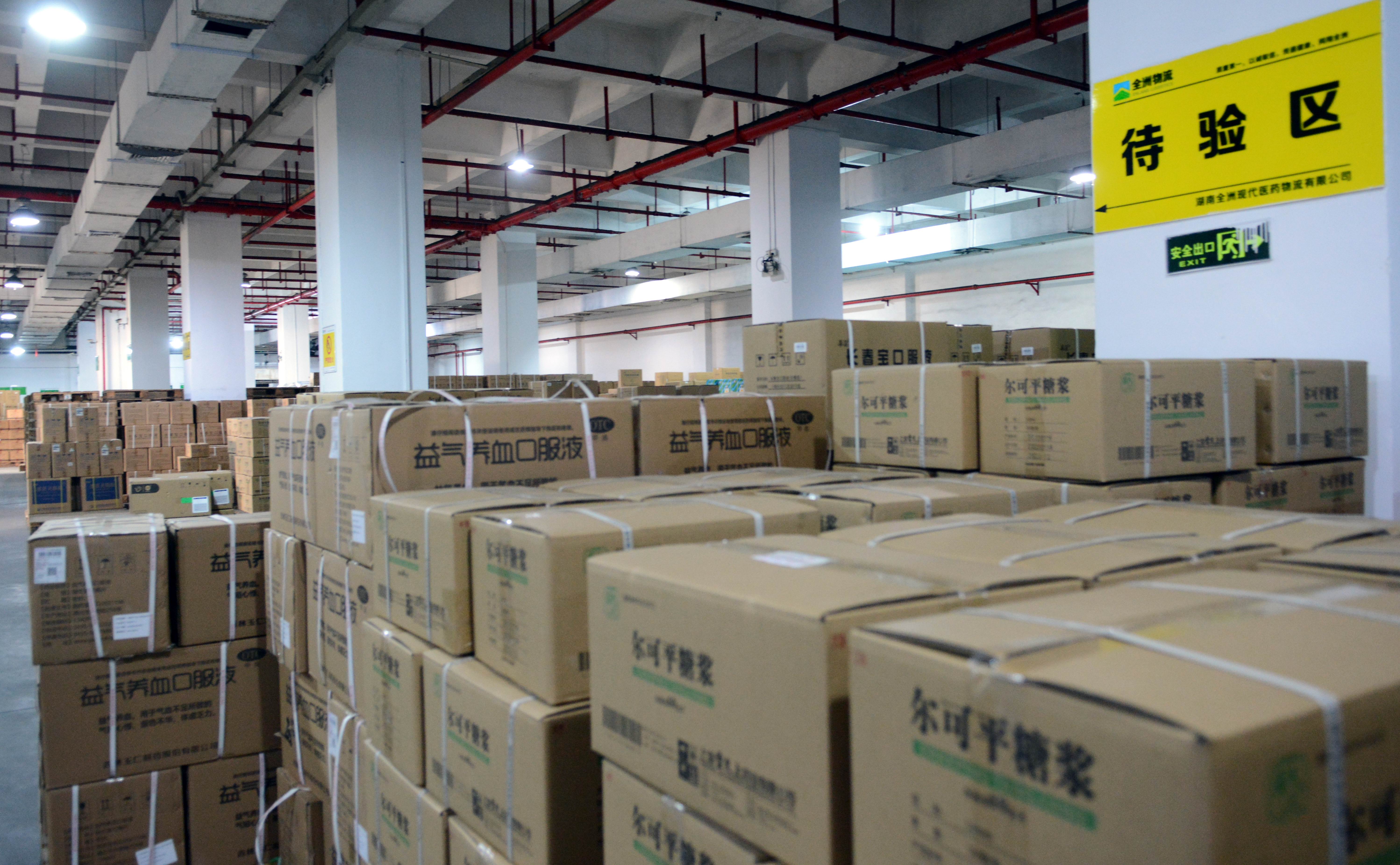 优质服务：是长沙掌尚康多多“创富宝”医药代购卓有成效传统品质