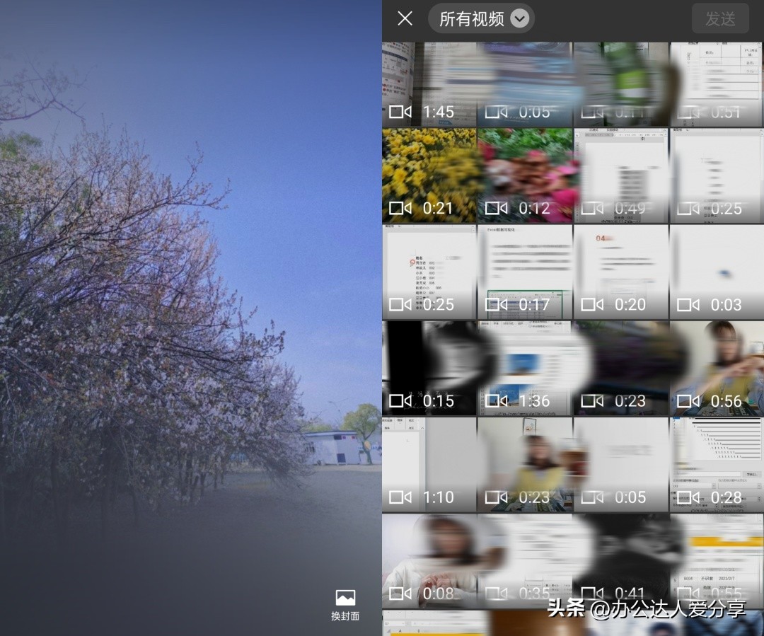 ios微信更新8.0.20最新版本功能,ios微信更新8.0.18最新版本功能