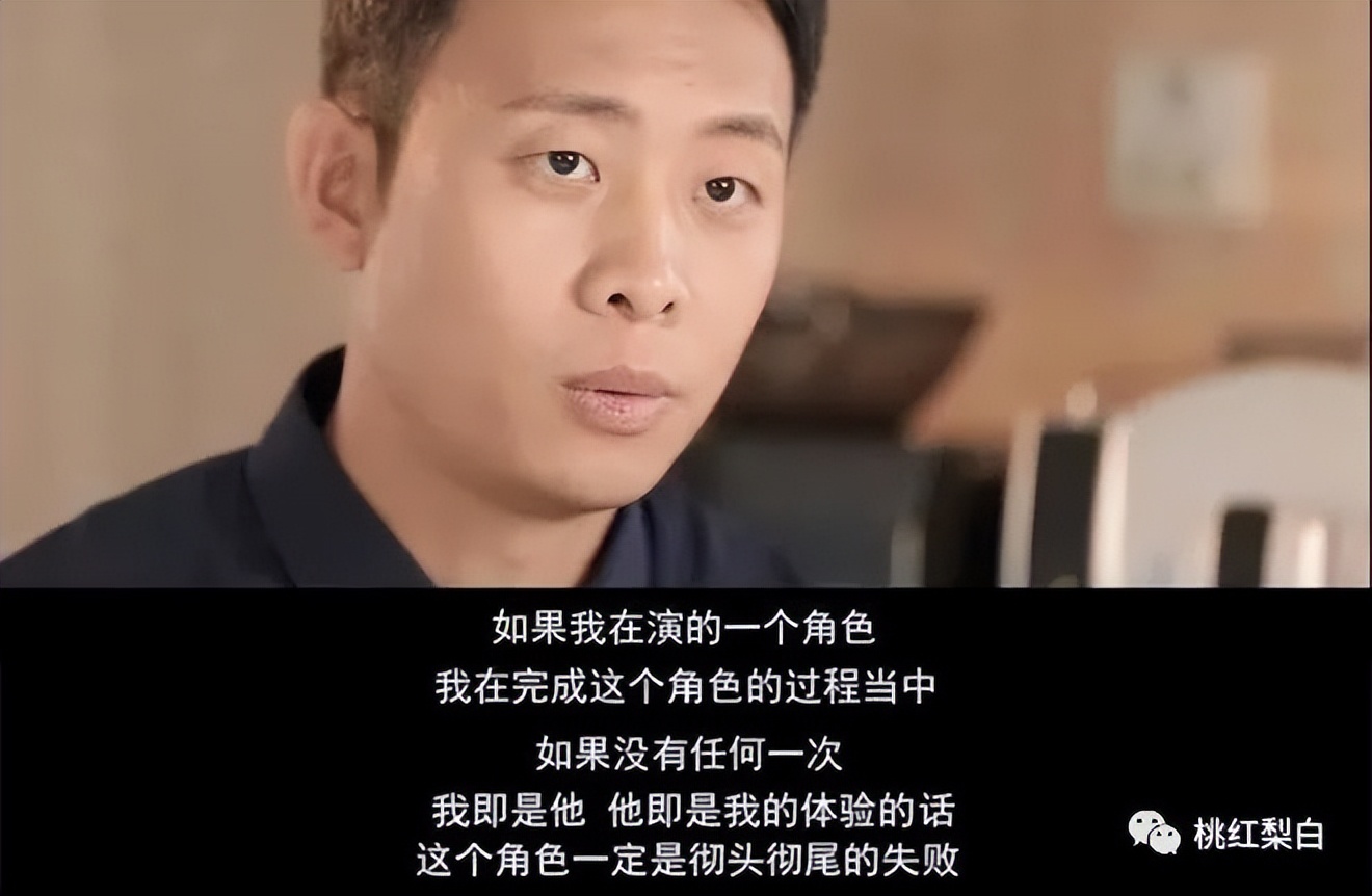 张译的演技特点和流派,圈内人如何评价张译的演技