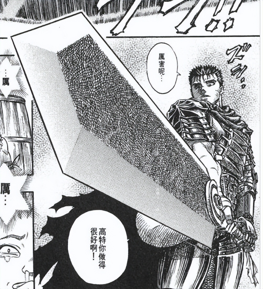 剑风传奇贝黑莱特获得条件,剑风传奇贝赫利特是什么