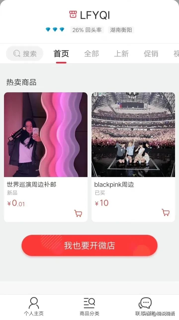 学生未成年诈骗200元会有案底吗,关于初中生被诈骗的案例