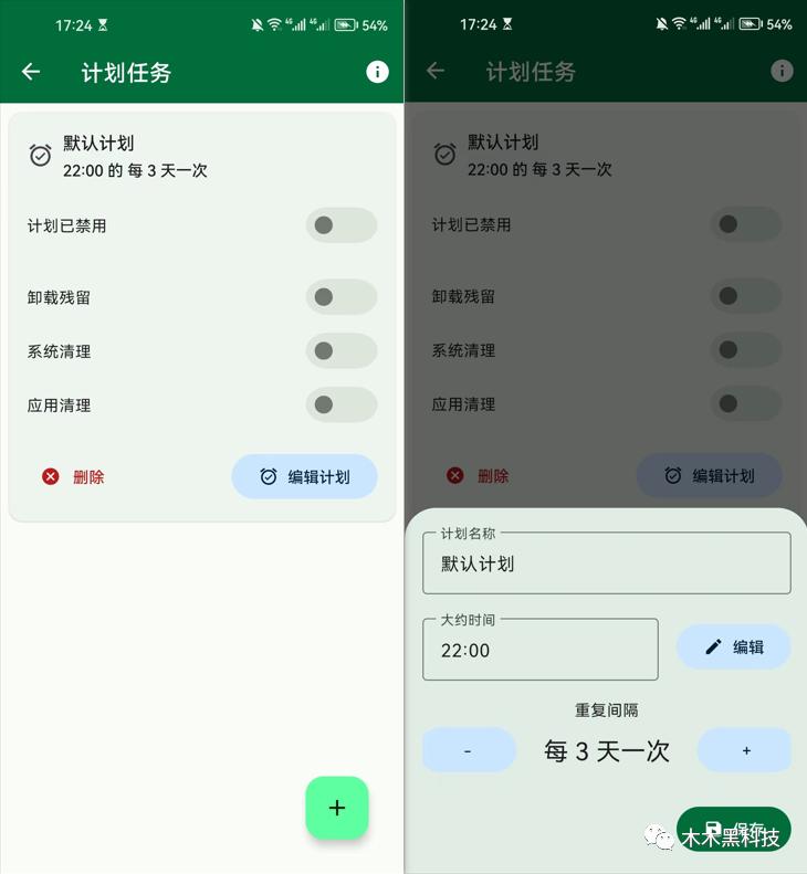 最佳手机垃圾清理软件排名,推荐可以免费清理手机垃圾的软件