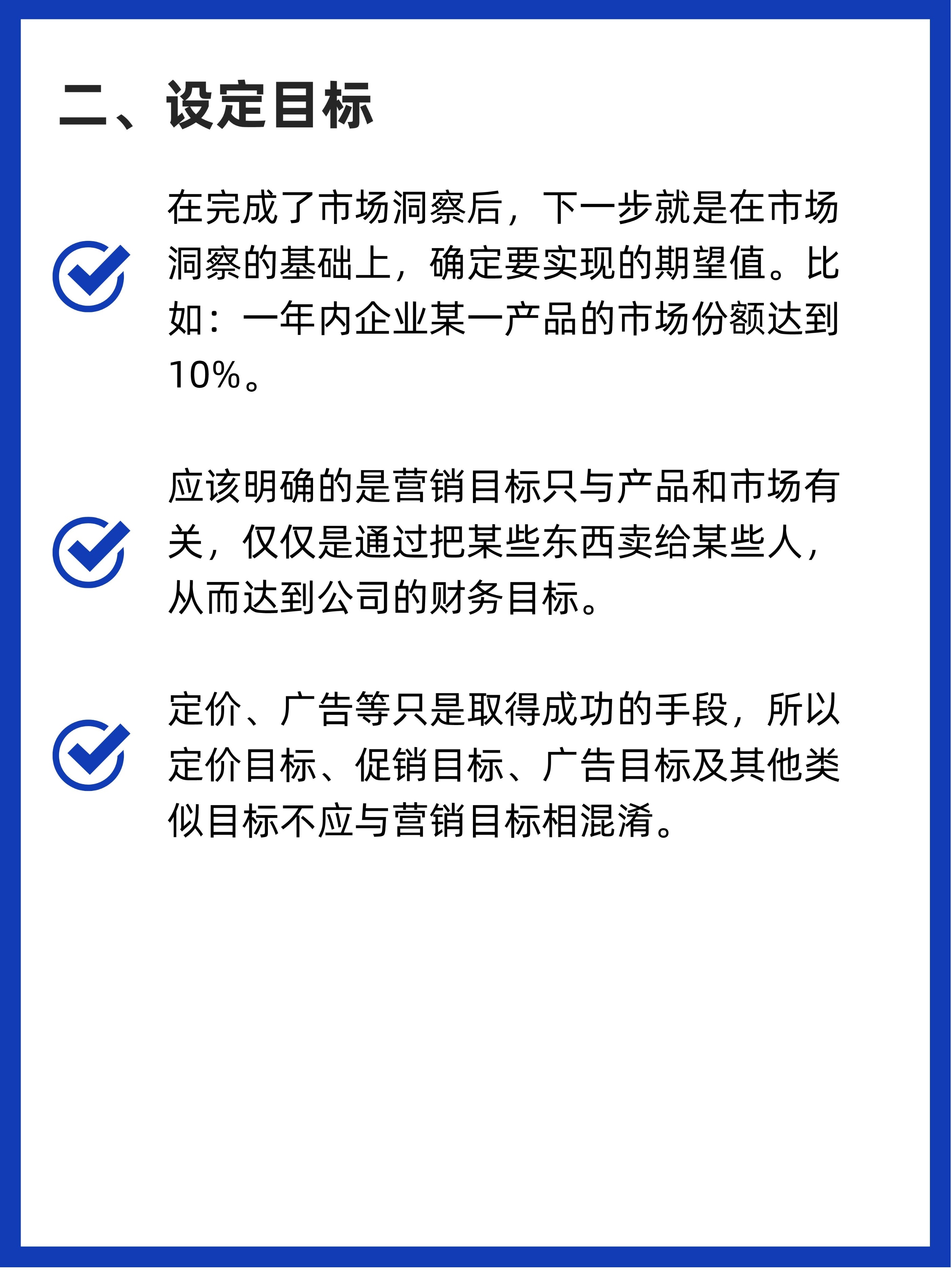 教培机构招生话术技巧,教培行业如何有效快速的招生