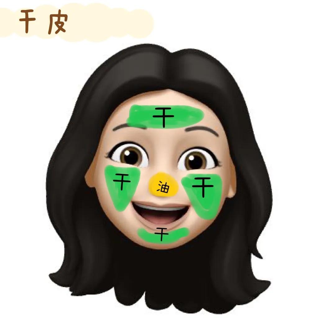 你知道自己是什么肤质吗？1分钟教你自测肤质