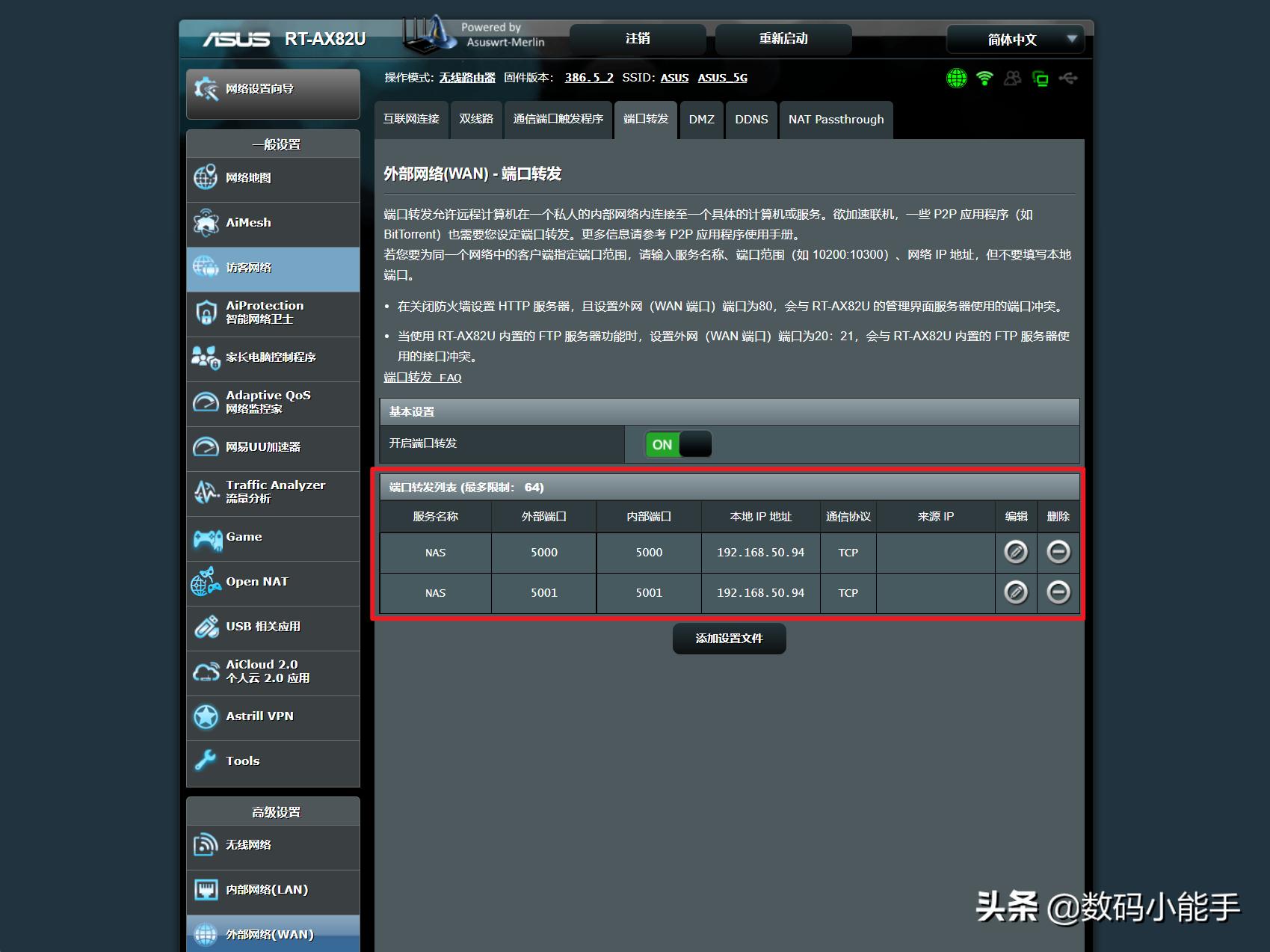 怎么把群晖nas挂到阿里云服务器,阿里云域名群晖自定义解析