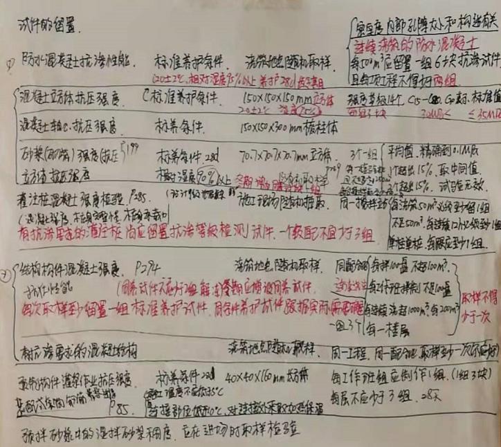 我的考二建之路,二建一次过三科的几率有多大