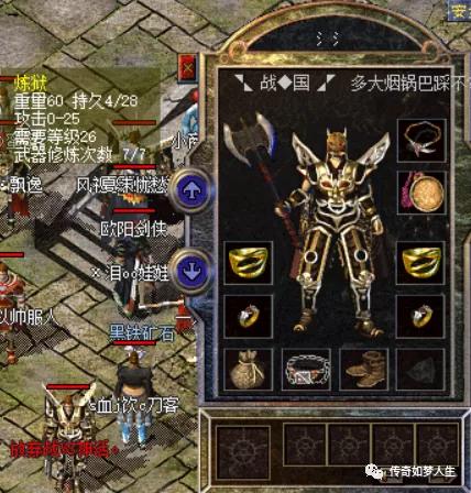 热血传奇行会蔚蓝海岸,热血传奇百区行会排名