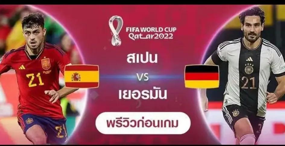 世界杯所有赛程回放德国日本,世界杯第二场比赛分析