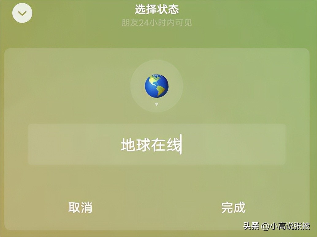 微信设置勿扰模式怎么设置,微信设置勿扰模式是什么意思
