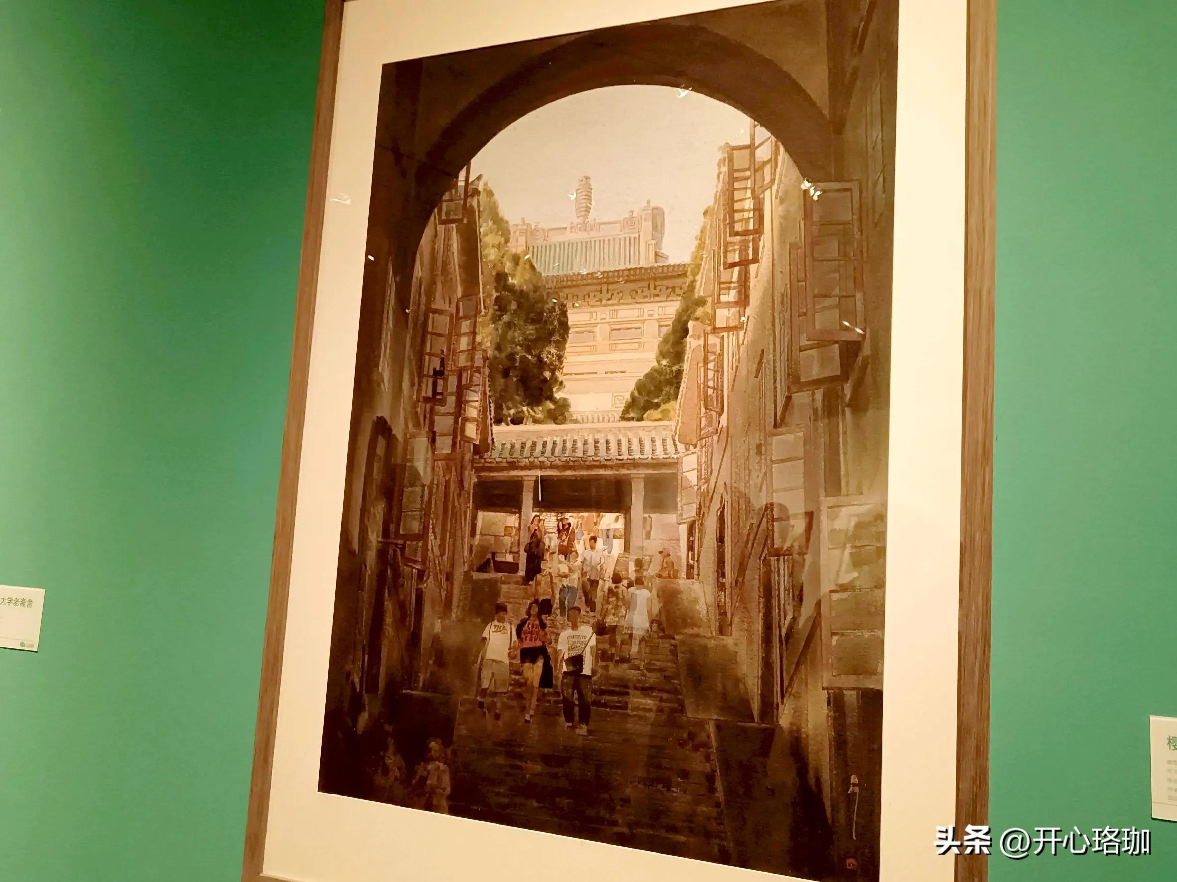 国立武汉大学绘画,武汉大学130年校庆文学系教授