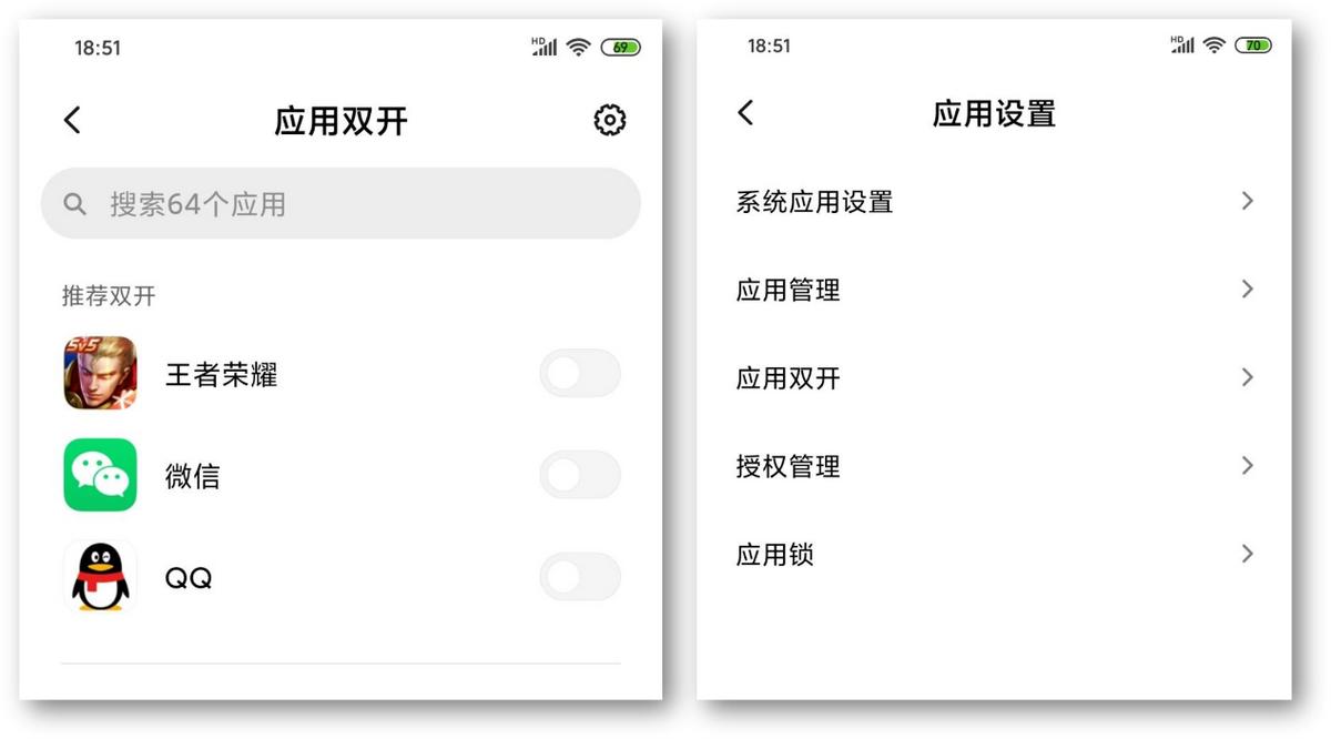 6个超实用的小米手机技巧,小米手机设置技巧miui12