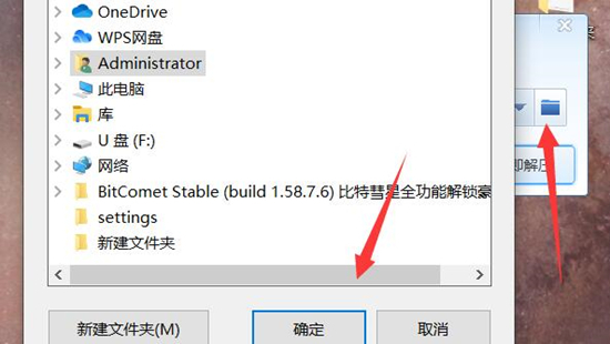 文件压缩包打不开？网上解压还要钱？教你一招，免费又高效！