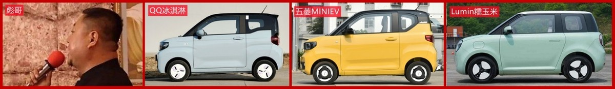 五菱宏光miniev和长安奔奔哪个好,长安lumin和五菱宏光miniev