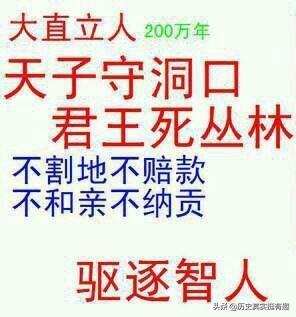 大明天下无敌出自哪个电视剧,大明天下无敌视频