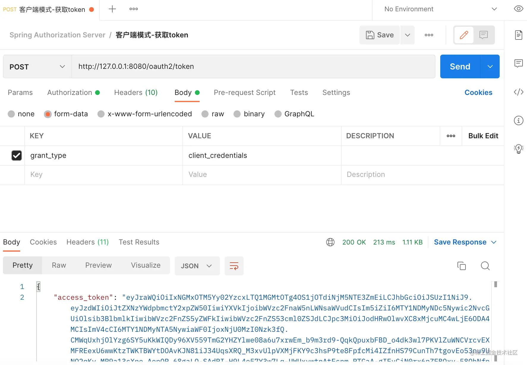 spring部署服务器,spring配置代理服务器