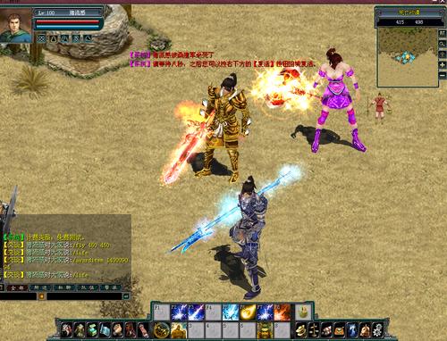 当年玩过的武侠游戏,当年玩的网游