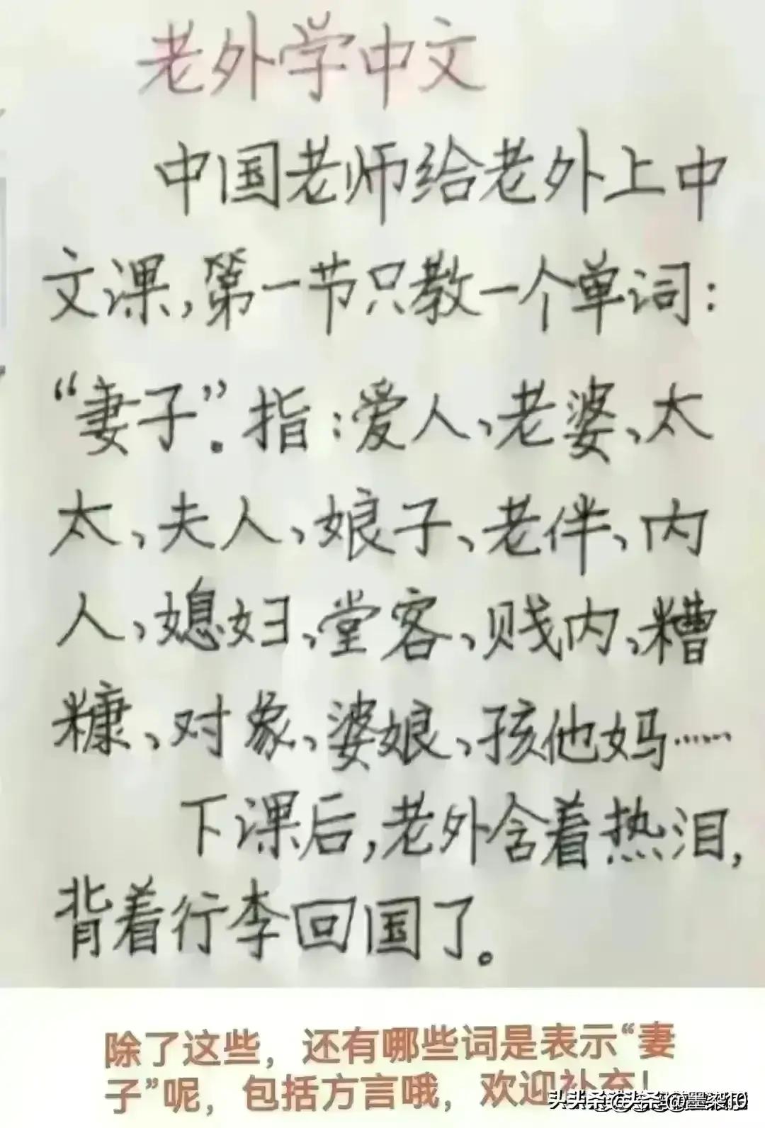 铁路职工工资低,1970年的铁路工人工资多少