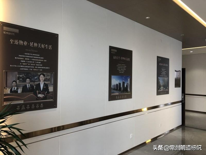 标识标牌的安装方法汇总,安全标识标牌安装顺序