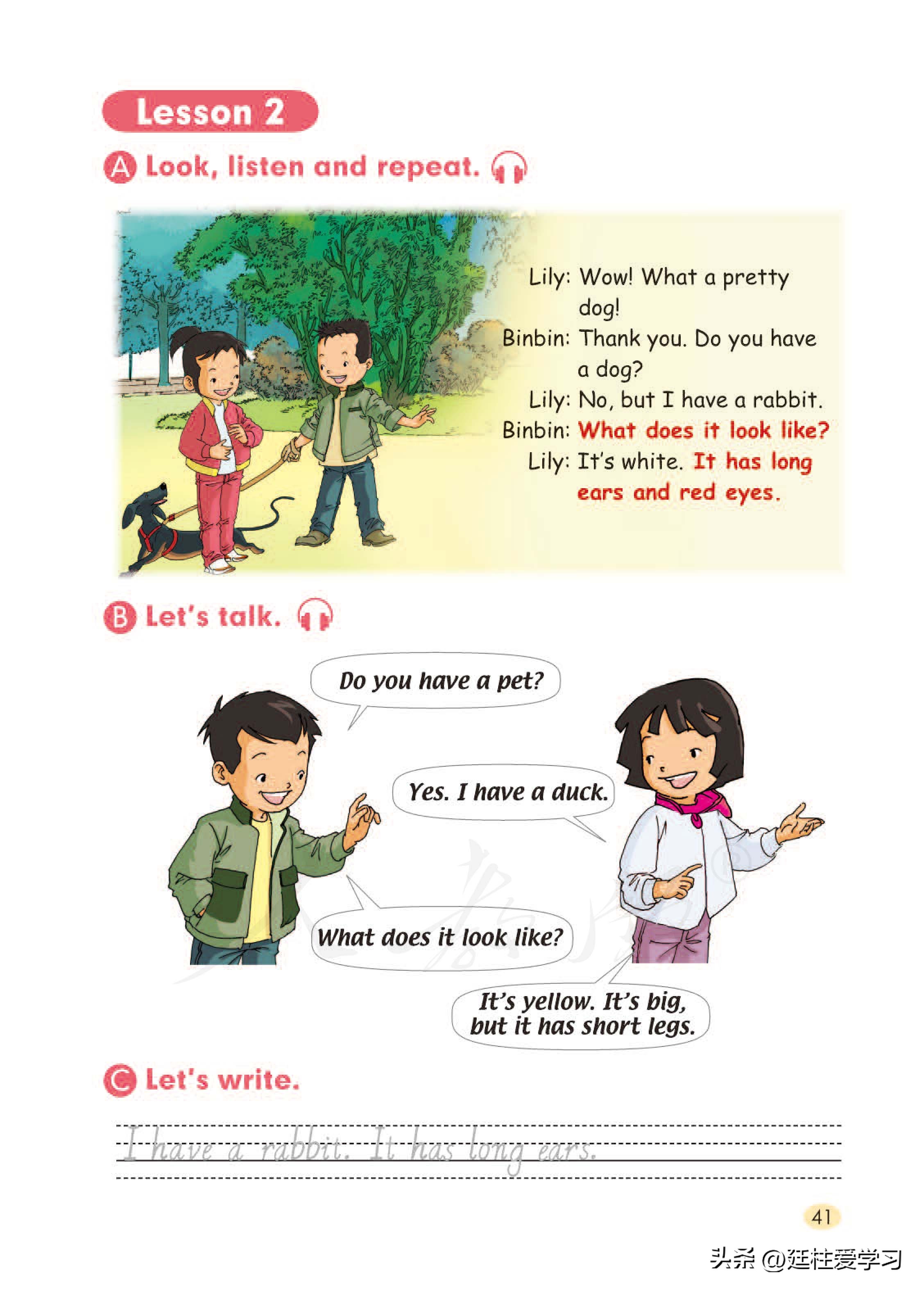 小学英语外研版三年级上册,小学英语精通版三年级上册