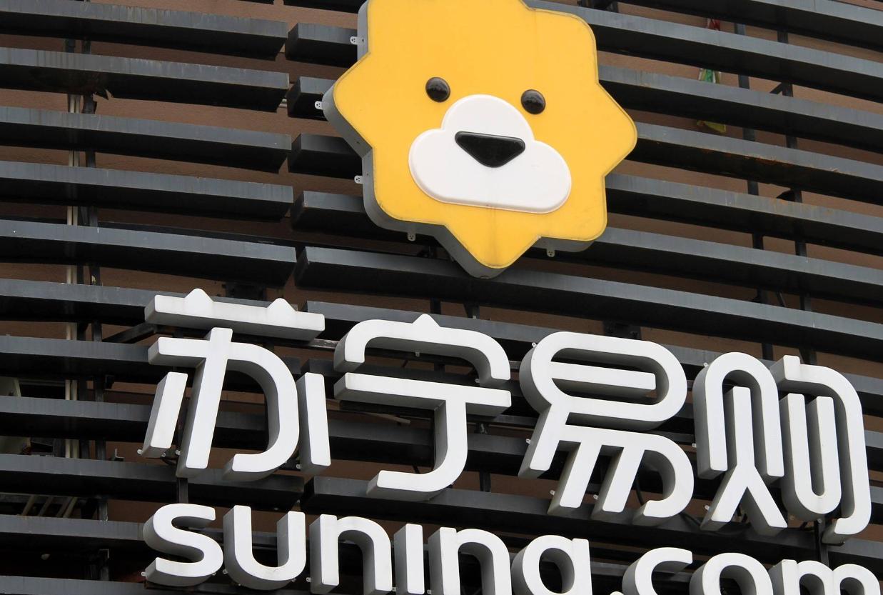 苏宁物流服务管理分析,苏宁物流的仓储管理现状