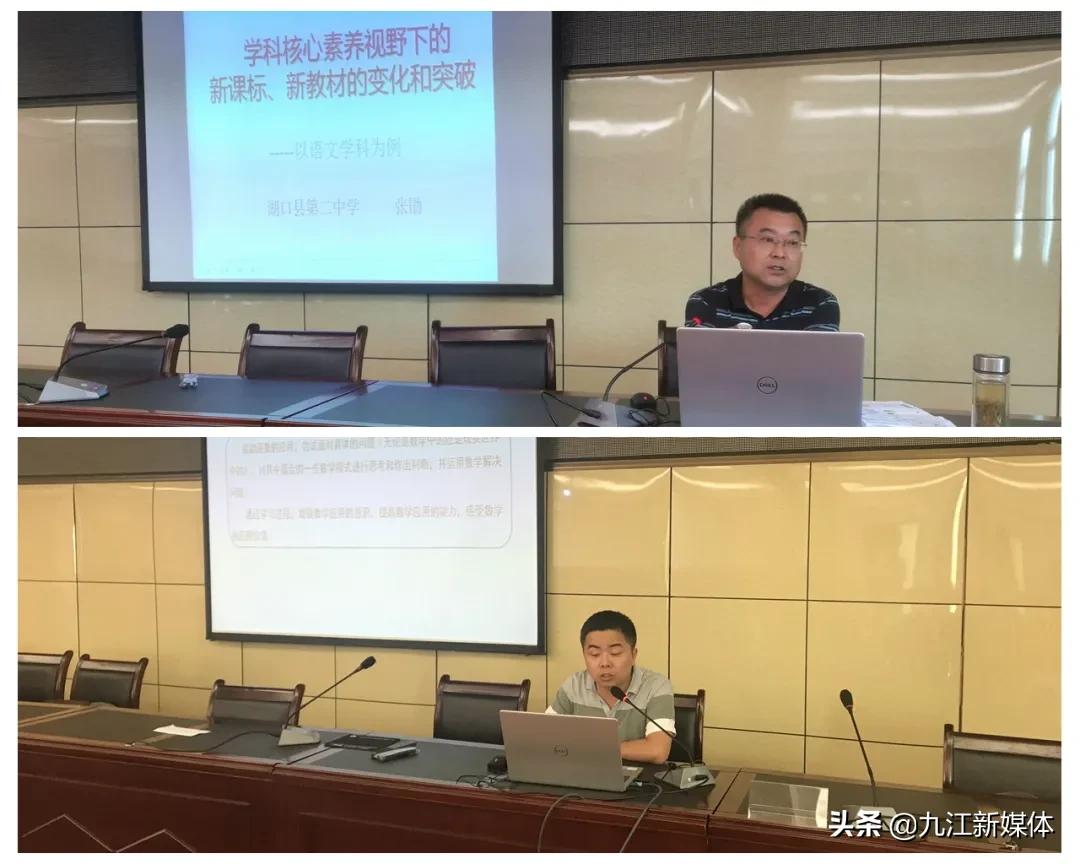 湖口二中是省几级重点,湖口二中简介