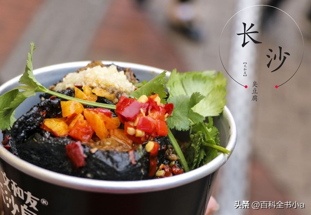 广州臭豆腐教学培训,学习小吃臭豆腐培训在哪里学习