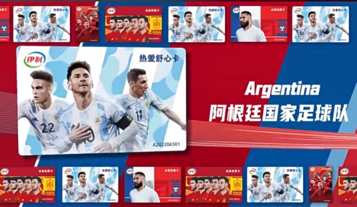 如何成为本届世界杯的营销爆款,世界杯50亿