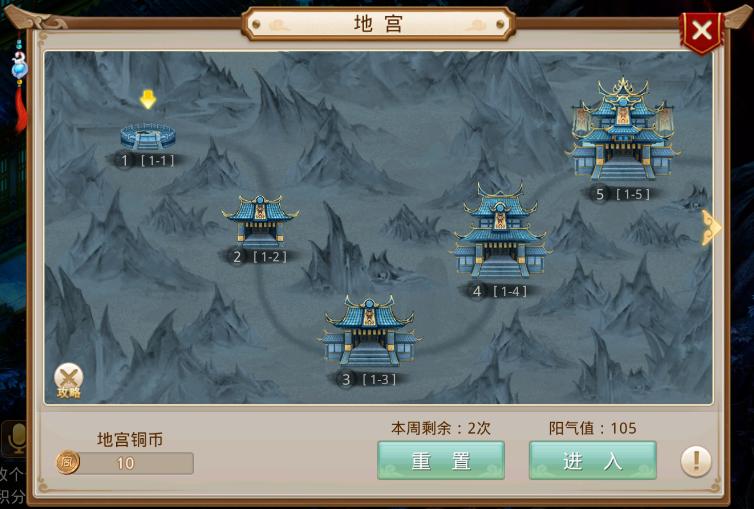 他入职一年半成为《问道》手游主策划，游戏上线后拿过畅销榜第2