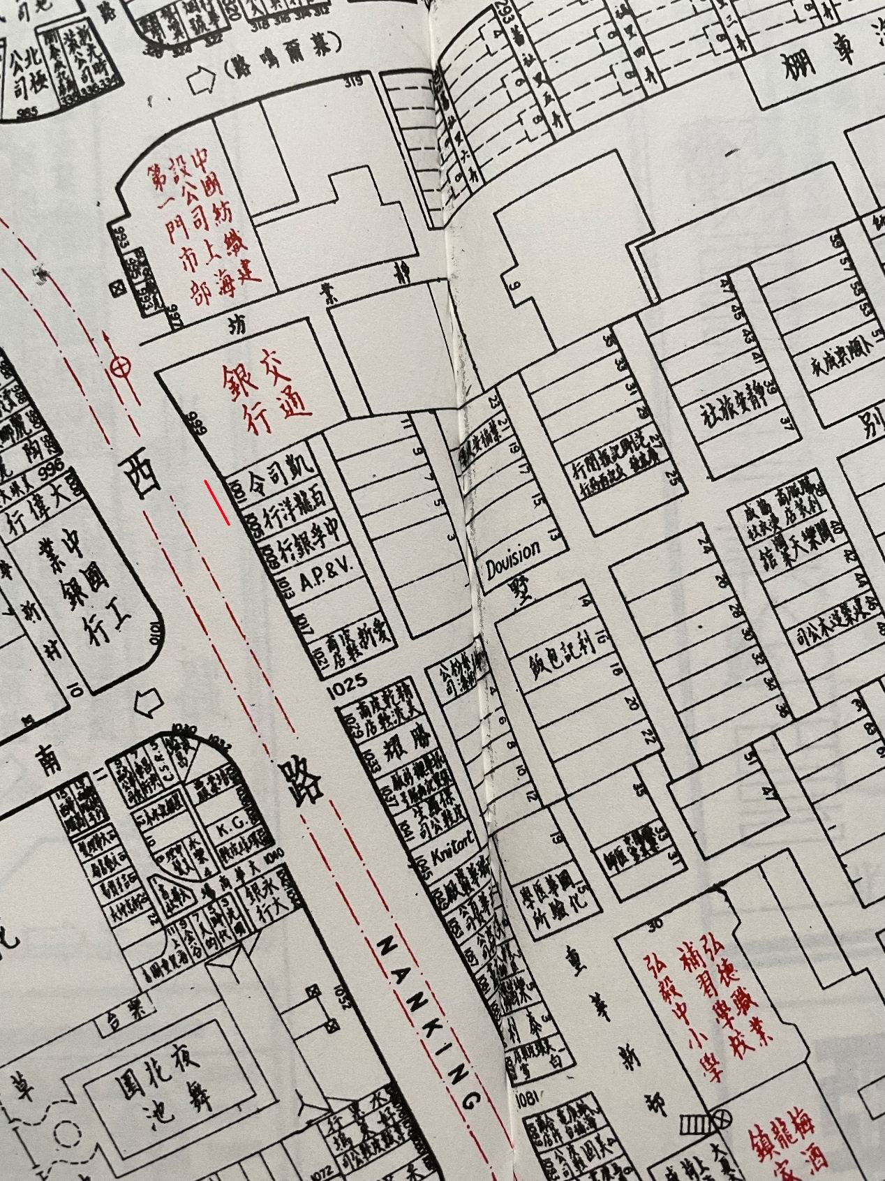 张爱玲甜品,张爱玲的店