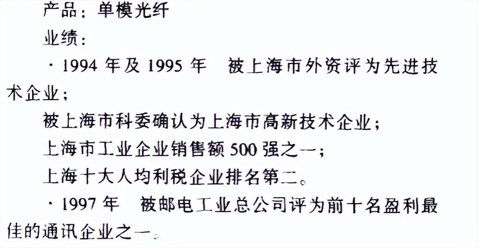 通信历史连载83-阿尔卡特-朗讯-阿郎在中国这些年